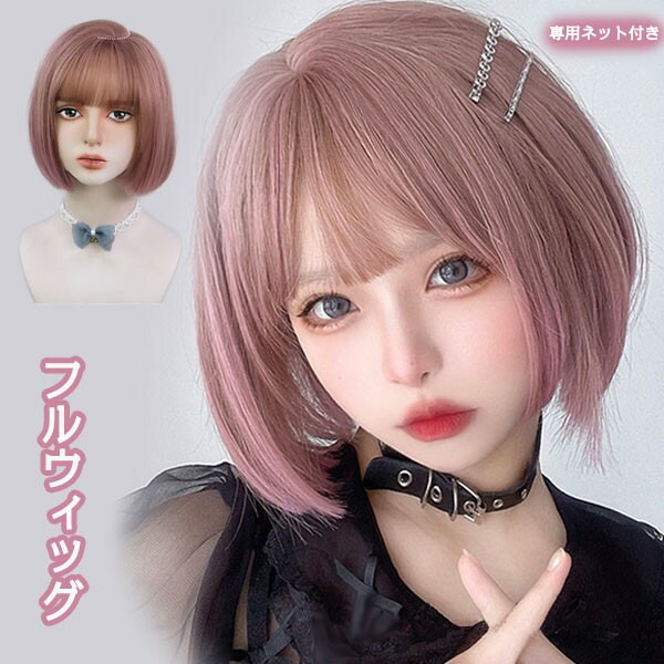 ウィッグ　地雷系　黒ピンク　巻き髪　ヘアアレンジ dq133n1_1.jpg