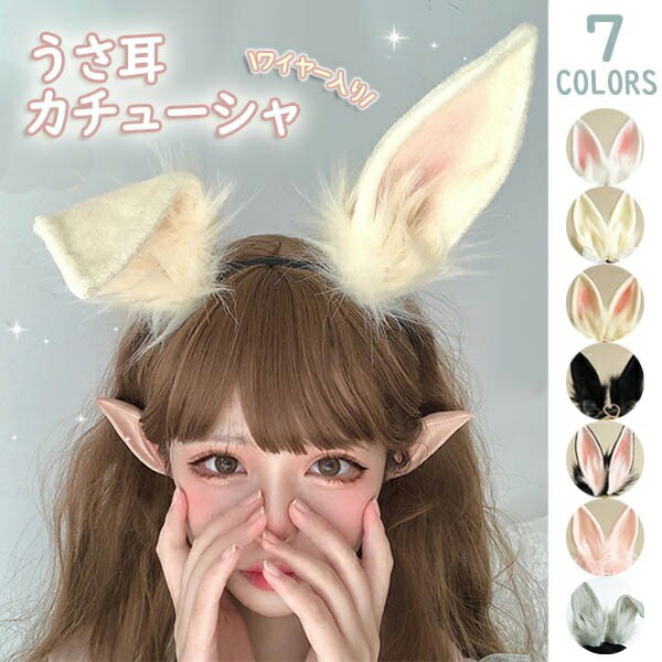 bunnyカチューシャ　kruhitkalove USED】Merry Bunnyカチューシャ | Angelic Pretty | ロリータ