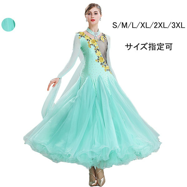 楽天市場】社交ダンス モダンドレス 刺繍 ドレス 社交ダンス衣装