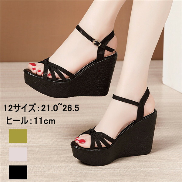 楽天市場】ウェッジソール サンダル 厚底 ウエッジソール 厚底サンダル