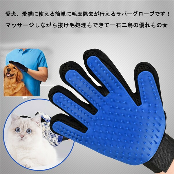 両手セット ペット グルーミンググローブ 猫 毛玉除去 抜け毛 犬 手袋 マッサージブラシ 抜け毛抜き ブラシ