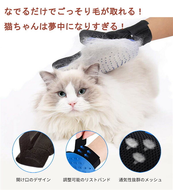 両手セット ペット グルーミンググローブ 猫 毛玉除去 抜け毛 犬 手袋 マッサージブラシ 抜け毛抜き ブラシ