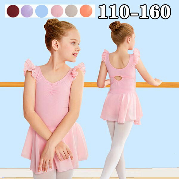 バレエ衣装2セット imgrc0113071120.jpg