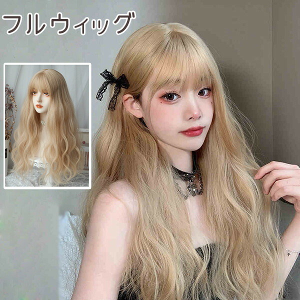 ❤人気　高品質　前面手縫い　全人毛 　パーマ　ウェーブ　ウイッグ45 茶系 ❤ ❤人気 高品質 前面手縫い 全人毛 パーマ ウェーブ ウイッグ45