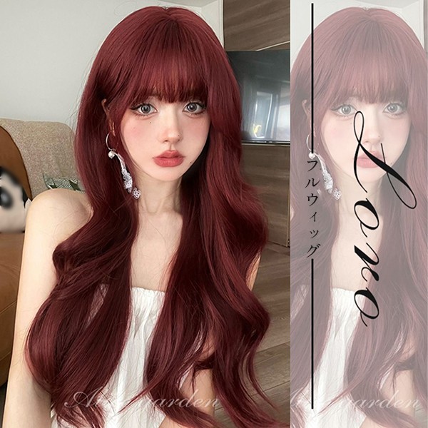 楽天市場】ウィッグ フルウィッグ 赤 赤髪 ワインレッド ロング 巻き髪