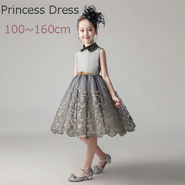 子供 ドレス 花柄 プリンセスドレス 子供服da024g5g5n1キッズ ベビー マタニティ 可愛い ワンピース 小さいサイズ 100 110 フォーマルドレス 子供ドレス 子供 ドレス 花柄 プリンセスドレス 可愛い 小さいサイズ 100 110 子供ドレス ノースリーブ ピアノ 発表会 子供 ドレス 花柄 プリンセスドレス 子供服da024g5g5n1キッズ ベビー マタニティ 可愛い ワンピース 小さいサイズ 100 110 フォーマルドレス 子供ドレス 子供 ドレス 花柄 プリンセスドレス 可愛い 小さいサイズ 100 110 子供ドレス ノースリーブ ピアノ 発表会