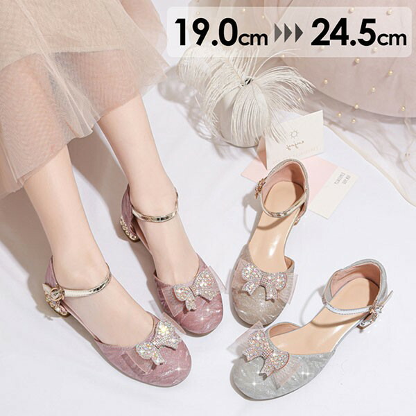 子供 パンプス キラキラ ローヒール アーモンドトゥ ストラップ アンクルストラップ 上品 ゴージャス 結婚式 ピアノ 発表会 綺麗め パーティー シューズ 女の子 ジュニア 靴 イベント 謝恩会 演奏会 演出 小さいサイズ 19 0 24 5 ピンク ゴールド シルバー Di6g5g5g5