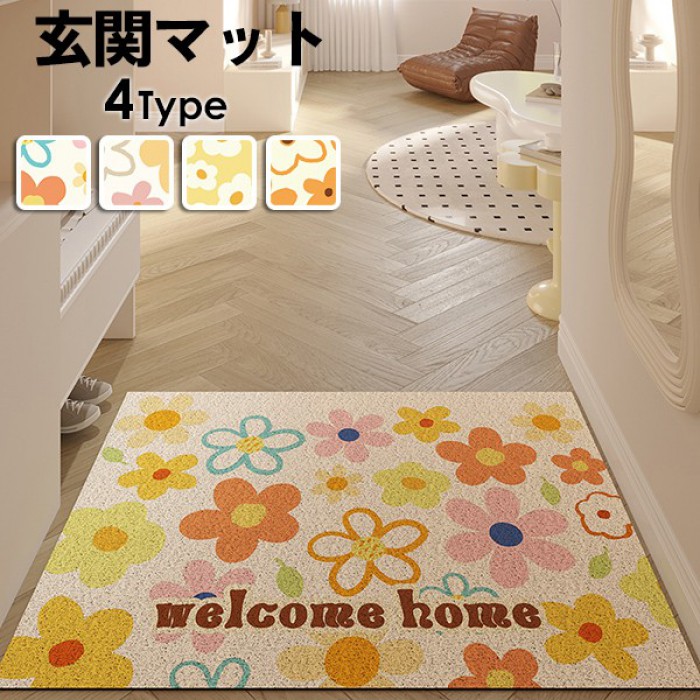 【楽天市場】おしゃれな玄関マット!室内も屋外もOK! 4カラー 玄関 マット 屋外 オシャレ ベランダ 勝手口 室内 ドアマット 可愛い 花柄 ...