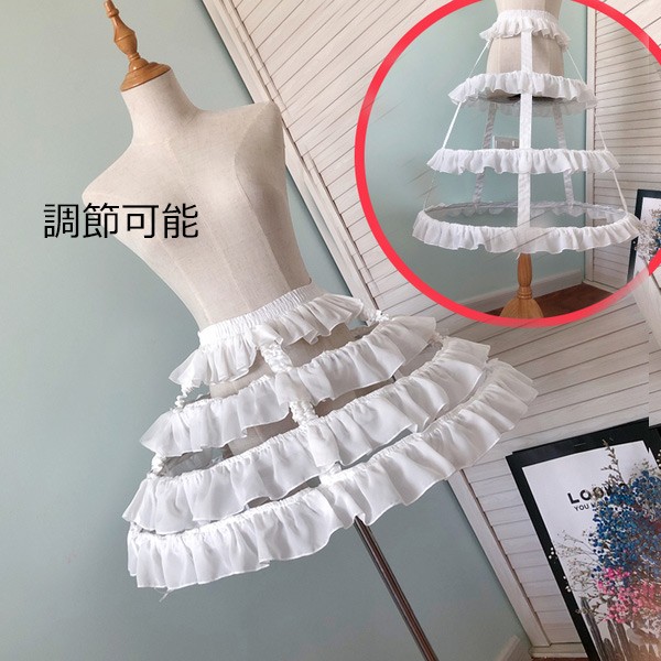 パニエ ロリータ Lolita  レース 白 cosplay スカートパニエ ワイヤーパニエ 日常可 ふんわり 大人 ドレス コスチューム 演奏会 文化祭 イベント 舞台 Aラインda007l9l9c6