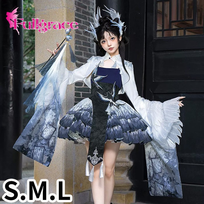 ロリータ ワンピース OP チャイナ風 中華ロリ ネイビー ジャンパースカート トップス セット レディース 華ロリ クラシカル 可愛い ドレス ネイビー コスチューム 仮装 イベント ダンス 卒業式 余興 学園祭 演劇 舞台 学芸会 文化祭 ハロウィン S M L nd005lclcc6｜フルグレース