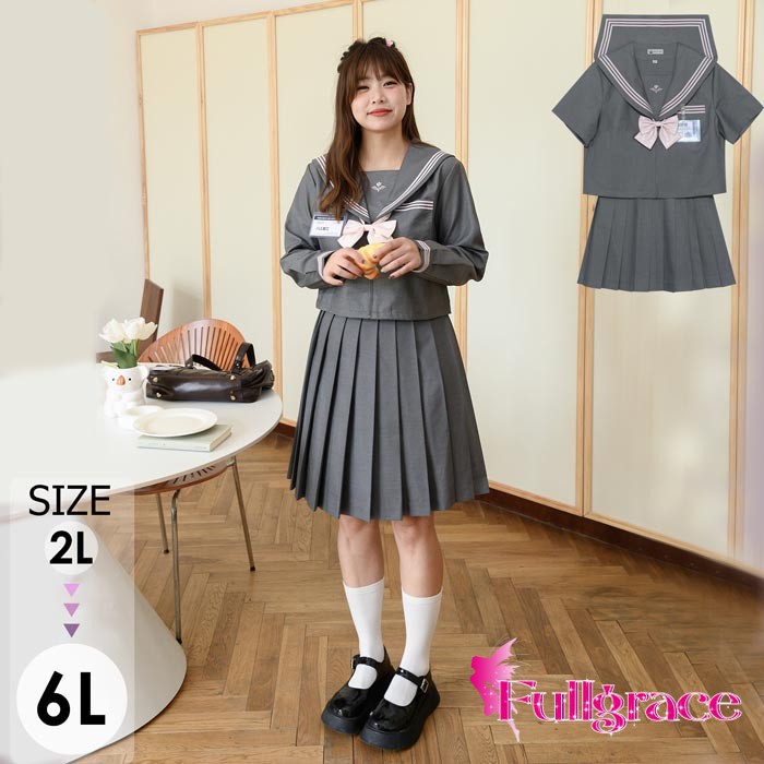 大きいサイズ セーラー服 卒業式 女の子 制服 学生制服 4点セット 長袖 女子高生スカート 制服コスプレ レディース 高校生 お受験 結婚式 発表会 入学 通学 ジュニア フォーマル 中学生 卒業式スーツ 卒服 大きいサイズ la006m3m3c6