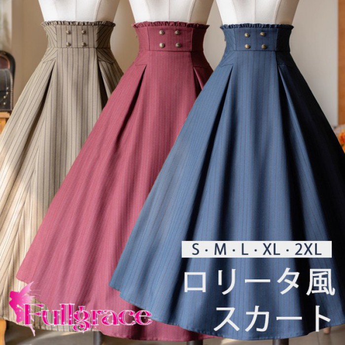 ロリータ スカート ロング丈 ストライプ柄 レディース フレアスカート リボン レトロ風 ゴスロリ 上品 エレガント 森ガール ファッション ロリータワンピース コスチューム 日常着 お出かけ 可愛い 大人 イベント ネイビー オリーブグリーン ワインレッド d9064m4m4n1