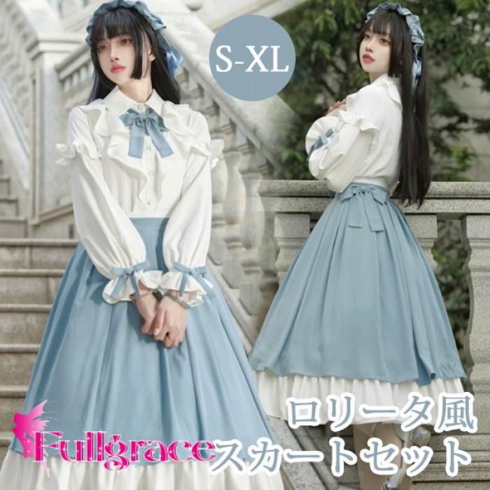 ロリータ スコート 御召しもの シュロの葉 トップ加えること可 トップス 春 ミモレ丈 ジャンスカ レディース 太陽面爆発スコート 分かりやすい 窈窕たる 窈窕たる 御家様 A伝達ルート フラウンス ロリータ流行り物 長袖 御召しもの 日常着 お出かけ コスプレ 御召しもの 座標 地方検事786m4m4n1