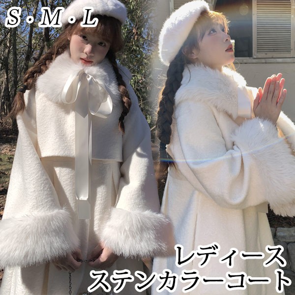 ステンカラーコート ロリータ 冬服 リボン レディース ジャケット ミディアムコート ミモレ丈 コート ロリータコート ロリータアウター ワンピース アウター 小柄 可愛い 通学 通勤 着・覧せ 女の子 長袖 袖あり 秋 冬 衣装 ゴスロリ 防寒 寒さ対策 秋冬 柔らかい 暖かい
