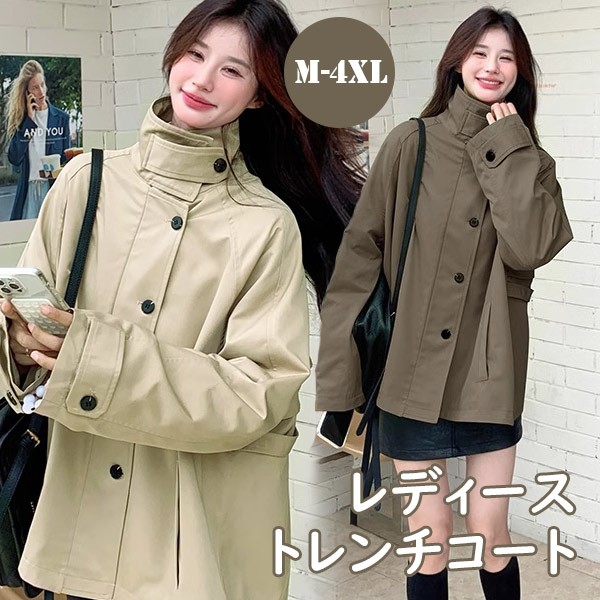 レディース ハイネック ショート コート dg551m4_1.jpg