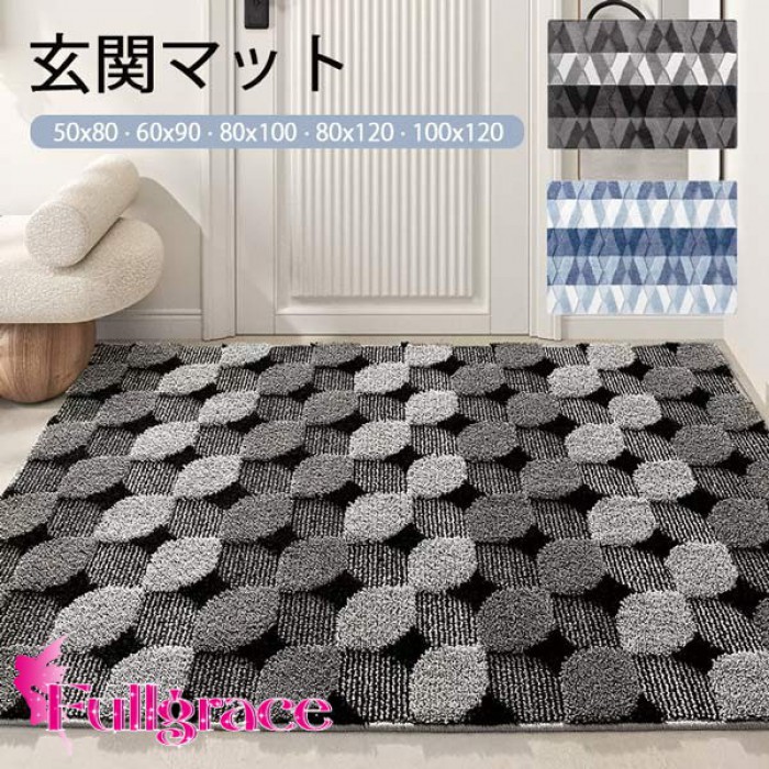 【楽天市場】玄関マット 屋外 室内 泥落とし 滑り止め 洗える おしゃれ 北欧 風水 水洗い ドアマット 上品 かわいい オフィス 店舗 飲食 ...