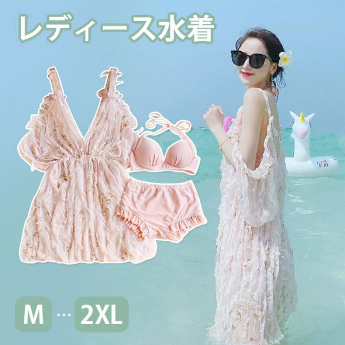 ビキニ水着 服みたいな 花柄 水着 レディース 上下セット 3点セット 袖付き 肩出し ワイヤーあり パッド付 着痩せ セクシー 写真映え 撮影用 海 夏 サマー プール リゾート かわいい 旅行 温泉 大人 女性用 ジュニア 学生 女の子 ピンク M L XL