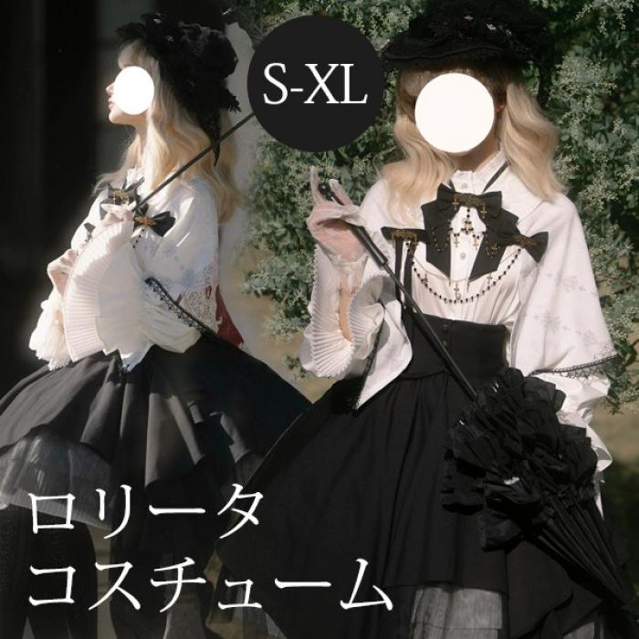 ロリータ スカート ハロウィン セット シスター風 レトロ風 ゴシック 膝丈 レディース ゴスロリ ロリータファッション 長袖 ワンピース コスチューム コスプレ 衣装 可愛い 仮装 パーティー イベント ステージ 文化祭 学園祭 ブラック ホワイト 黒 白 ni980m4n1n1