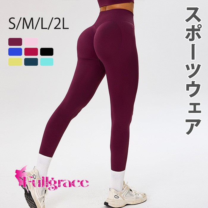 ヨガパンツ レギンス レディース ヨガウェア スポーツウェア ハイウエスト ヒップアップ 美尻 桃尻 吸汗速乾 ストレッチ スパッツ タイツ ジム ランニング フィットネス ピラティス ルームウェア 無地 大きいサイズ S M L 2L bc146n1n1n1 4,572円