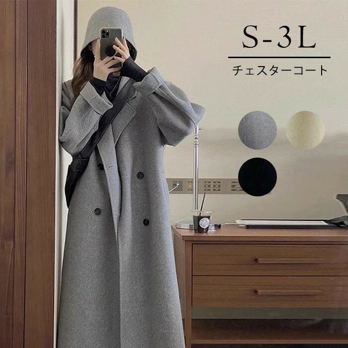 楽天市場】チェスターコート レディース コート 冬 ロングコート