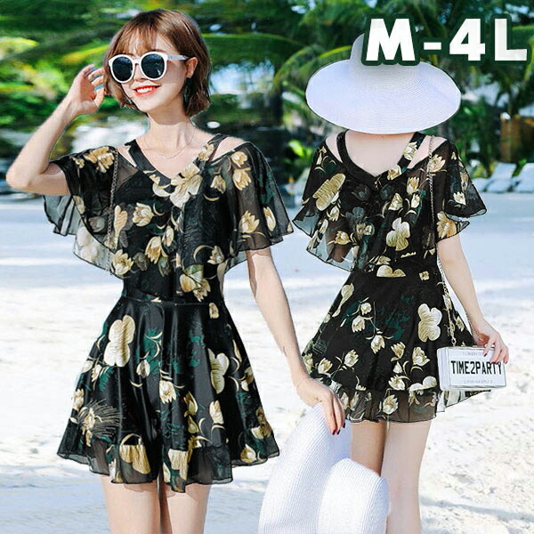 楽天市場 ワンピース水着 ぽっちゃり 水着 レディース 大きいサイズ 韓国 可愛い 花柄 肩出し 総柄 3l 4l 体型カバー オフショルダー ワンピース 女性用 レディース 痩せる 盛れる 温泉水着 ビーチ 背中だし セクシー フリル 大人 韓国風 Df137n1n1n1 フルグレース