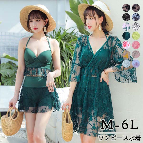 ワンピース 長袖 ロング ホルターネック 体型カバー 韓国 楽天市場】ワンピース水着 レディース 体型カバー ビキニ風