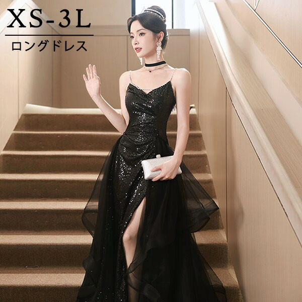 ナッチ　ロングドレス　ブラック　AMAIL新品未使用　結婚式二次会 ハイネックレーストップス＆ランダムプリーツ ロング 結婚式
