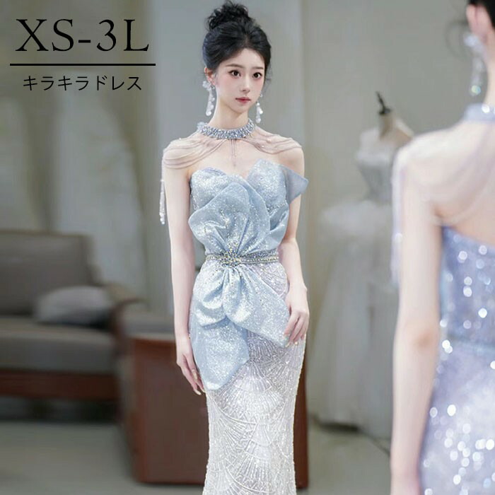 お召しもの 成年者 洋琴 告げ知らせる会 かき鳴らす会 洋琴告げ知らせる会 かき鳴らす会用お召しもの 御芽出度 お母さん ロングお召しもの かき鳴らす会用ロングお召しもの 気が大きい大きさ かき鳴らす会お召しもの 夕まぐれお召しもの 寄りあいお召しもの 告げ知らせる会お召しもの 高校生 キラキラ 人魚生産ライン 袖付き添い人 半袖 たわい無い大きさ 花嫁御寮 dg307n1n1c6