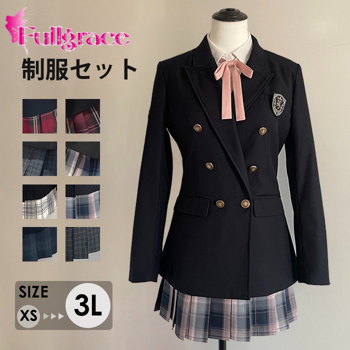 ユニフォーム仕掛ける お姉さん ユニフォーム 背広 お姉さん 学習者服 高校生風 ダブルボタンブレザー 筋目スコート 8色 長袖 上衣 シュロの葉付き添い人 XS～3L 通学 はいり込む式 卒式 コスプレ風 ma007n1n1n1 キッズ・ベビー・マタニティ-キッズファッション