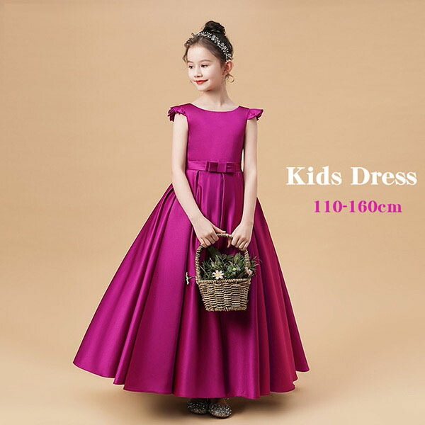 テレビで話題 子供ドレス キッズドレス 卒業式da5s1 お呼ばれ 七五三 結婚式 入園式 パーティードレス パープル プリンセスドレス ロングドレス リボン付き Aライン フリル袖 フラワーガール 女の子 ピアノ ドレス 子供 ワンピース 中学生 160 ドレス ピアノ発表会