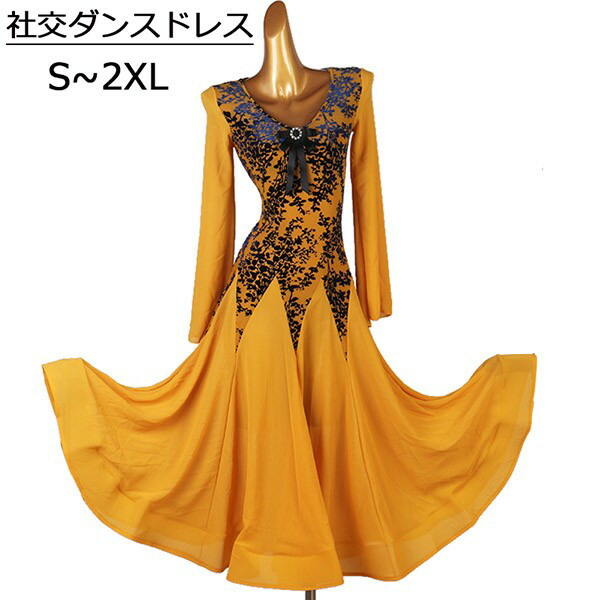 楽天市場】社交ダンス ドレス 社交ダンス衣装 モダンドレス 広がる裾