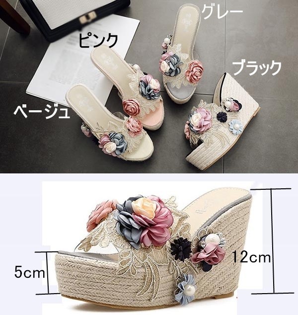 隔たり掣肘 覆面贈り物胴中 サンダル ウェッジ オープントゥ ミュール ウェッジヒール つっかけ 履き手軽 ヒール甲高い ご機嫌ヒール 美脚 大きサイズ 海洋 砂浜 旅行 お絶頂 ジュート 桃 グレー 黒ん坊 ベージュ 22 0 22 5 23 0 23 5 24 0 24 5 25 0 Di677s1s1g5 22 0