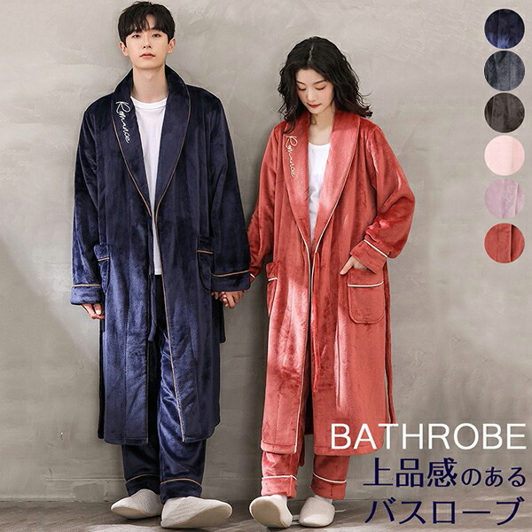 楽天市場】【ルームソックス1点プレゼント】ペアパジャマ 冬