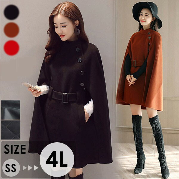 楽天市場】ケープコート マントコート チェスター ミディアム丈