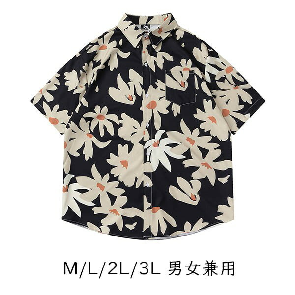 ターコイズ フローラル アロハシャツ&ドレスセット 楽天市場】アロハシャツ ターコイズの通販