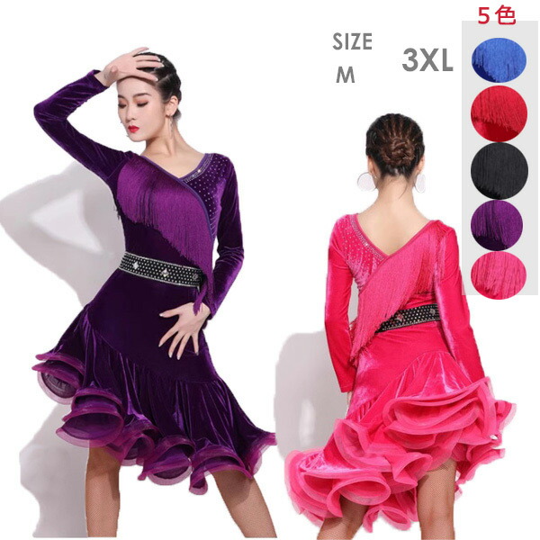 楽天市場】社交ダンス スカート レディース ラテンドレス ラテン