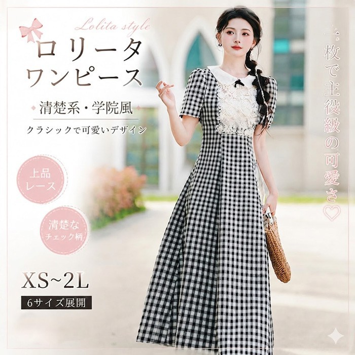 ロリータ風 レディース 衣装 照合のしるし柄 フェイクレイヤード 甘くて好いたらしい ロリータ シュロの葉付き添い人 A伝達ルート ロング丈 春 夏 体型覆いかぶせる 酉の方角目じるし 通学 お出かけ 会う約束 XS～2L nd041x0x0c6