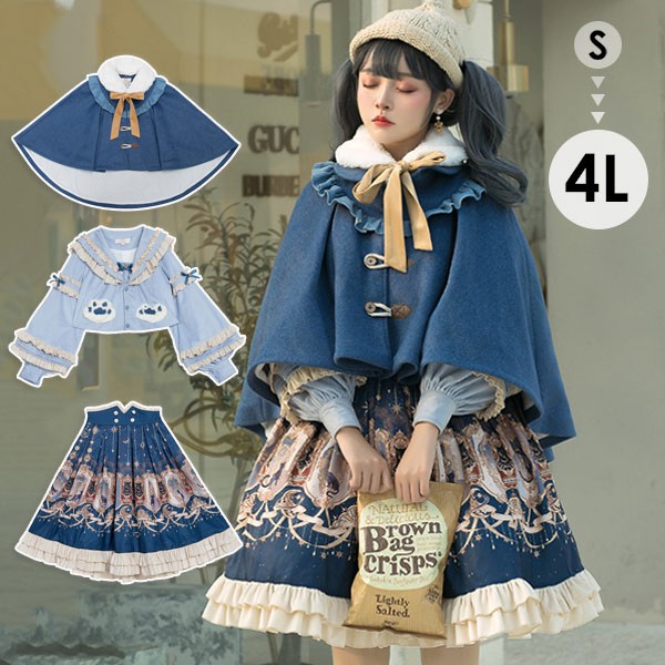 楽天市場】Lolita系 ロリータ ポンチョ コート ケープ コート