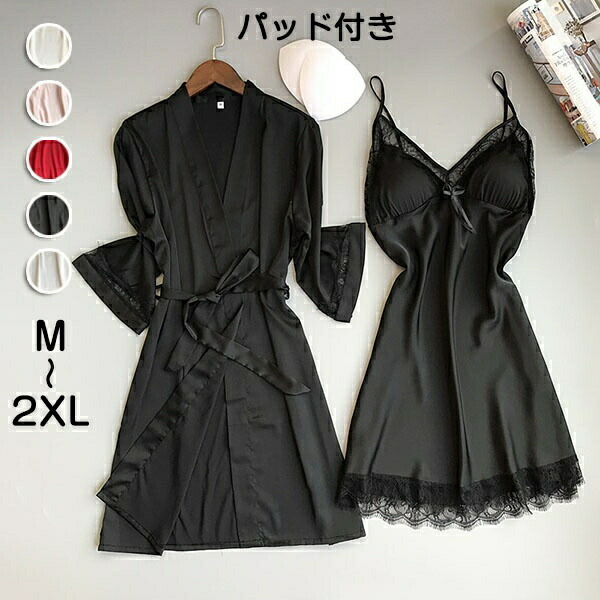 おまとめ専用⭐︎ターコイズブルーのシルクベビードール& ピンク