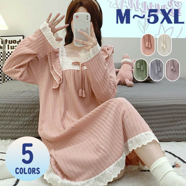 楽天市場】ワンピース パジャマ ルームウェア ネグリジェ ボーダー柄