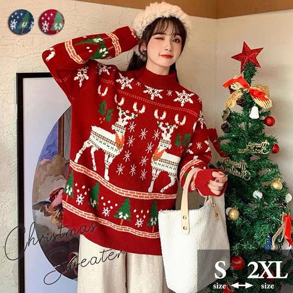 楽天市場】アグリーセーター クリスマスセーター ニットセーター