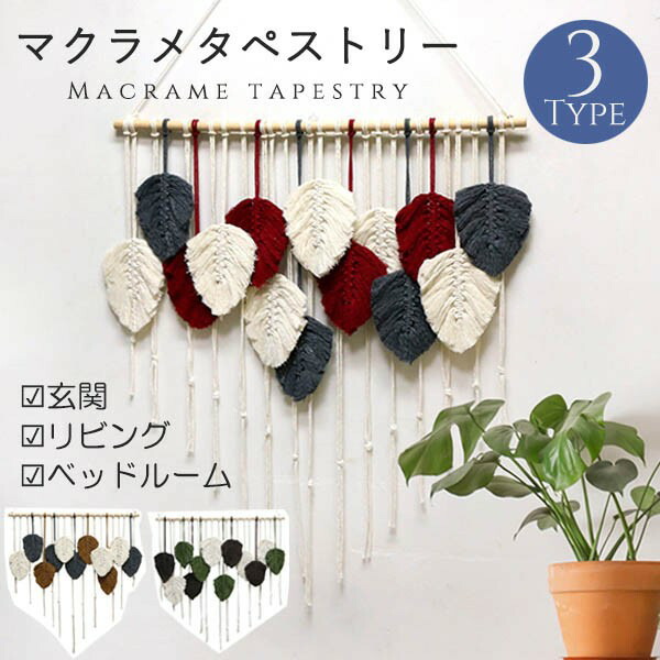 壁掛け　タスペトリー Amazon.co.jp: B'Z タペストリー人気 ウォールアート布 多機能