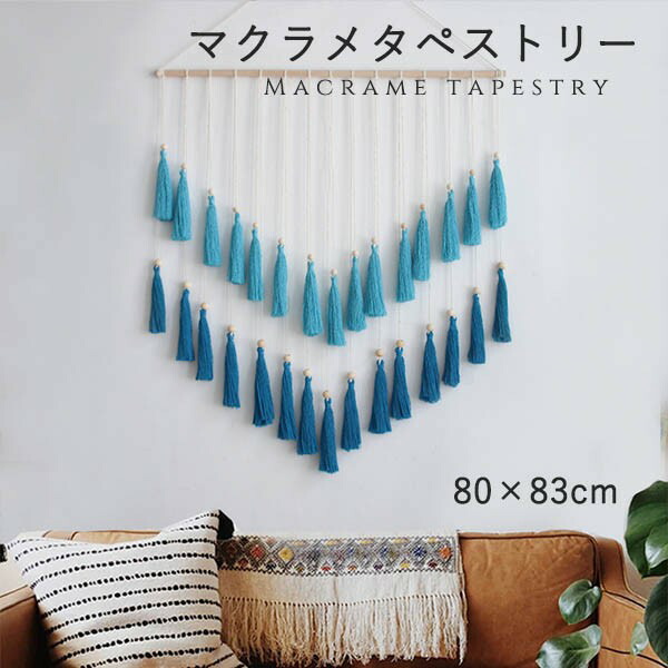 ⭐オーダー用⭐マクラメのオシャレな壁飾り♥️２セット♥️✨ハンドメイド✨ 51AqJS1FVBL._UF350,350_QL50_.jpg