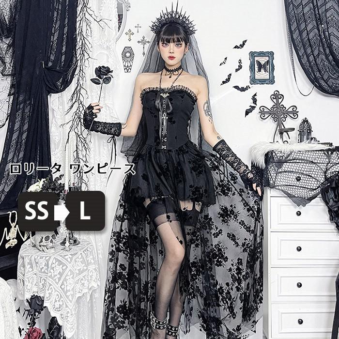 楽天市場】ゴシック ロリータ ロングワンピース ブラック 黒 ゴスロリ