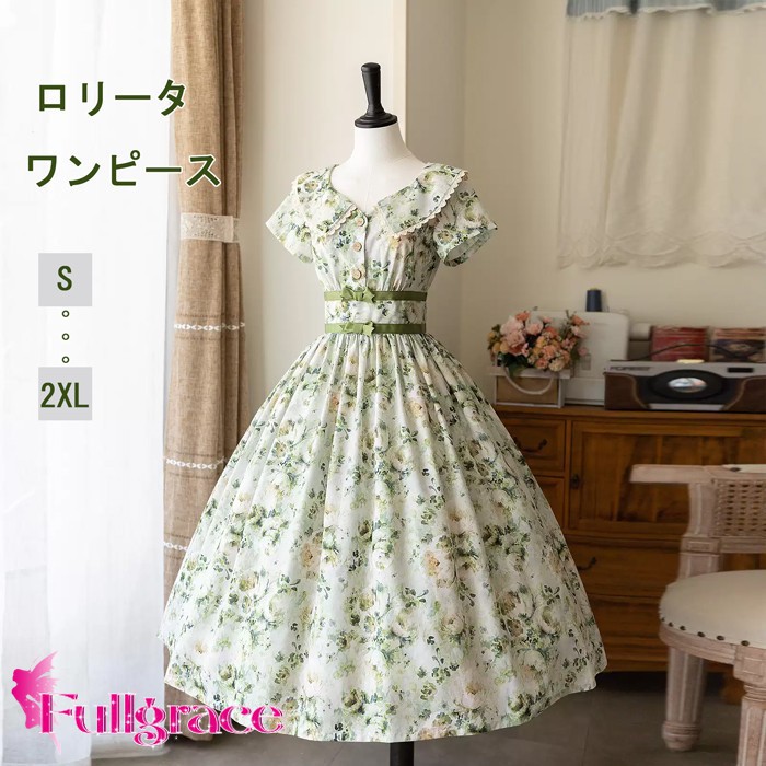 ロリータ ワンピース 夏 ミモレ丈 半袖 花柄 レディース フレアスカート ゴスロリ レトロ風 リゾートワンピ Aライン エレガント ロリータファッション フリル 日常着 お出かけ 旅行 バカンス コスチューム 可愛い 大人 イベント 文化祭 学園祭 緑 ac001zbzbn1｜フルグレース
