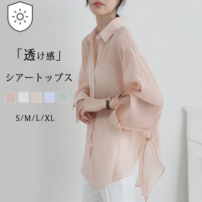 ピンク 長袖 シアーシャツ レディース　クロップドシャツ　最終価格 VIS ブラウス シャツ シアークロップドシャツ レディース
