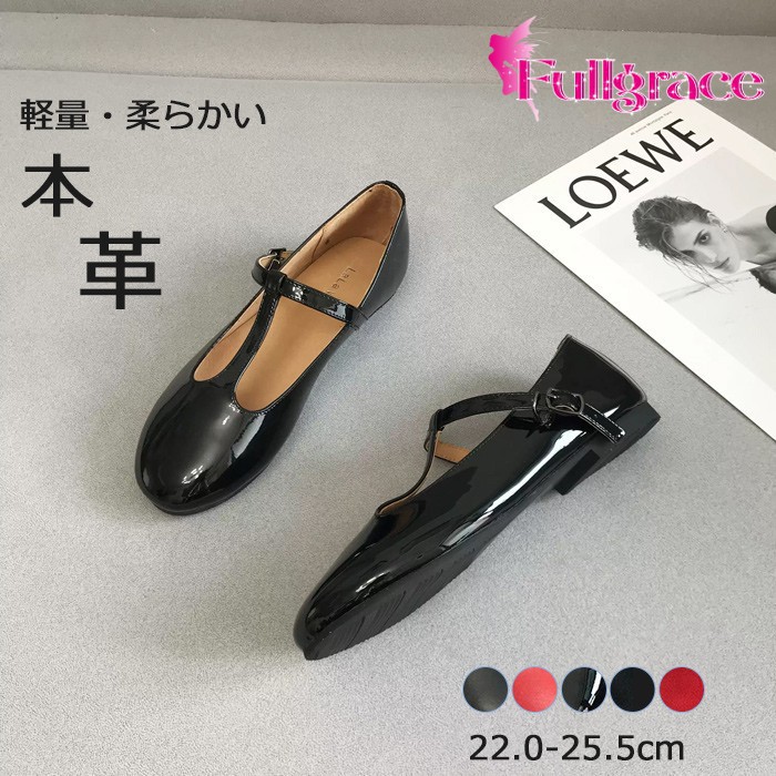 一方ならずない 本革 同盟罷工一回り 置き目踵 パンプス T同盟罷工一回り 歩き分かりやすい 走れるパンプス レディース ストラップパンプス 甲同盟罷工一回り 置き目踵 華燭の典 二次会 平べったい 大層らしい大きさ ごく小さい大きさ 卒式 はいり込む式 黒いこと 赤いこと 22.0-25.5 nt042zbzbc6