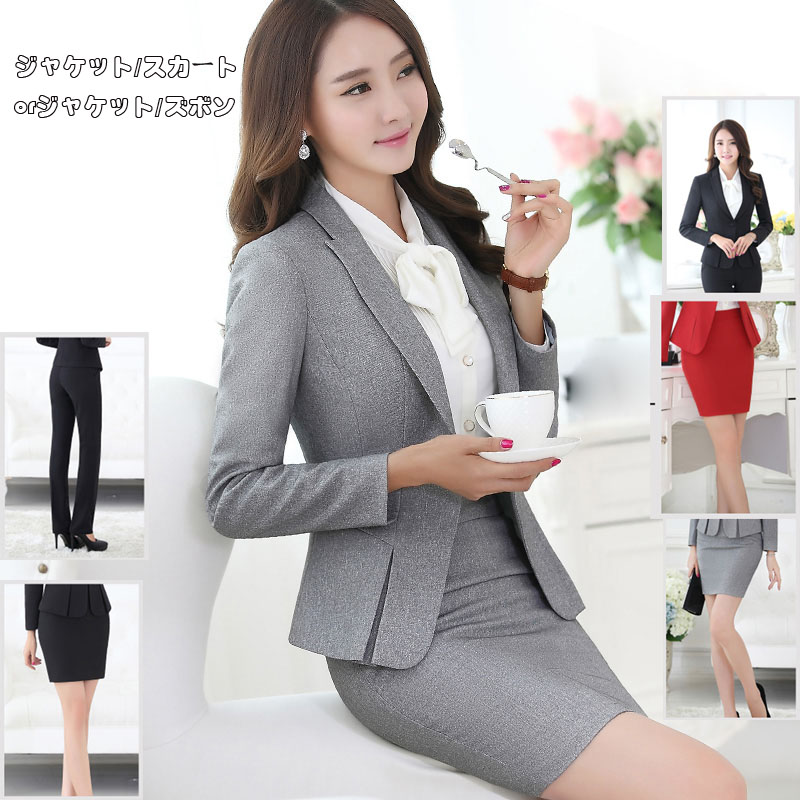 ポイント超超祭 スカートスーツ レディース パンツスーツ ビジネススーツ セットアップ フォーマル ストレッチ オフィス リクルート 面接 OL 通勤 仕事 楽天市場】スカートスーツ OL制服 女性用スーツ リクルート パンツ