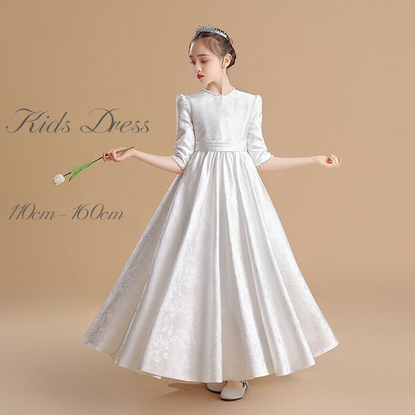 メゾピアノ　女の子フォーマルドレス 130cm 白とラベンダー 子供ドレス ピアノ発表会ドレス 12-212R(130cm）ラベンダー