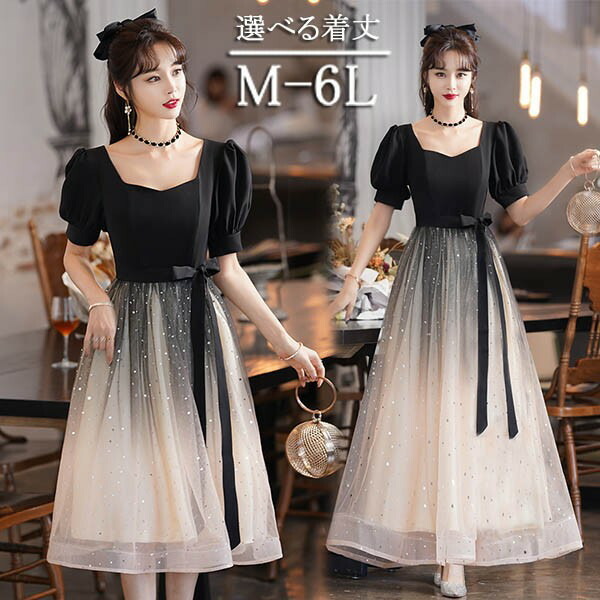 楽天市場】ロングドレス 演奏会 ドレス 大人 ピアノ 発表会 演奏会用